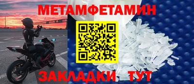 таблы Волгодонск