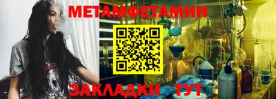 таблы Волгодонск