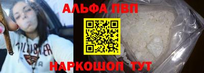 спайс Волжск
