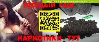 таблы Волгодонск