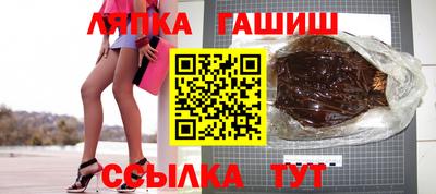 таблы Волгодонск