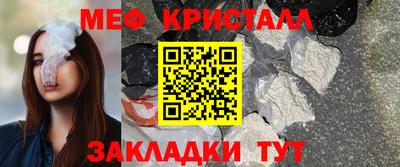 спайс Волжск