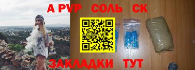 таблы Волгодонск