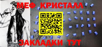 спайс Волжск