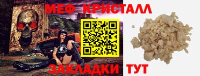 таблы Волгодонск
