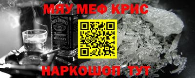 спайс Волжск