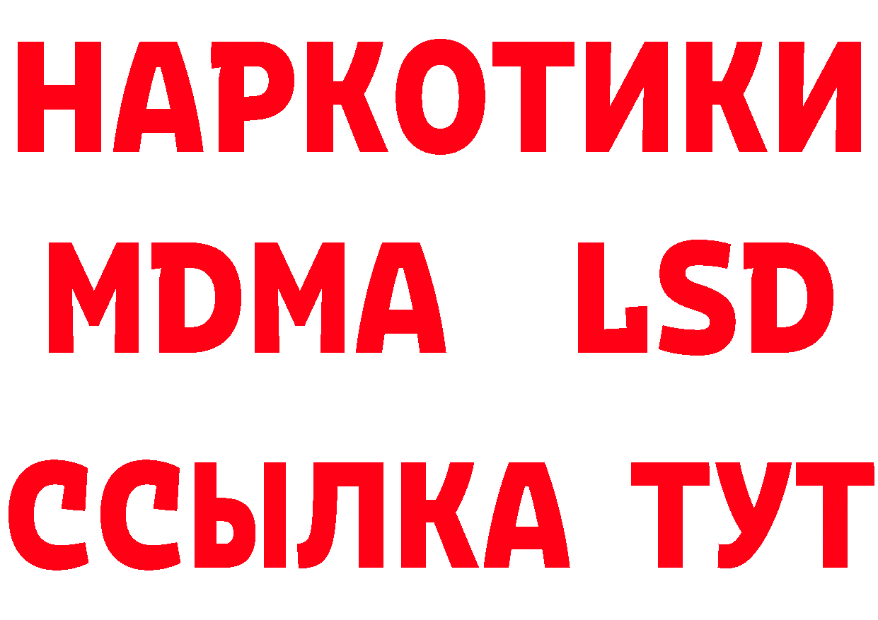 ТГК концентрат вход площадка мега Кудымкар