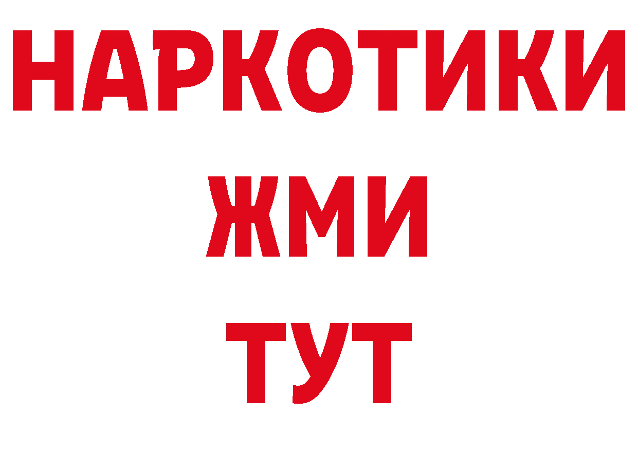 ГЕРОИН афганец как войти дарк нет гидра Кудымкар