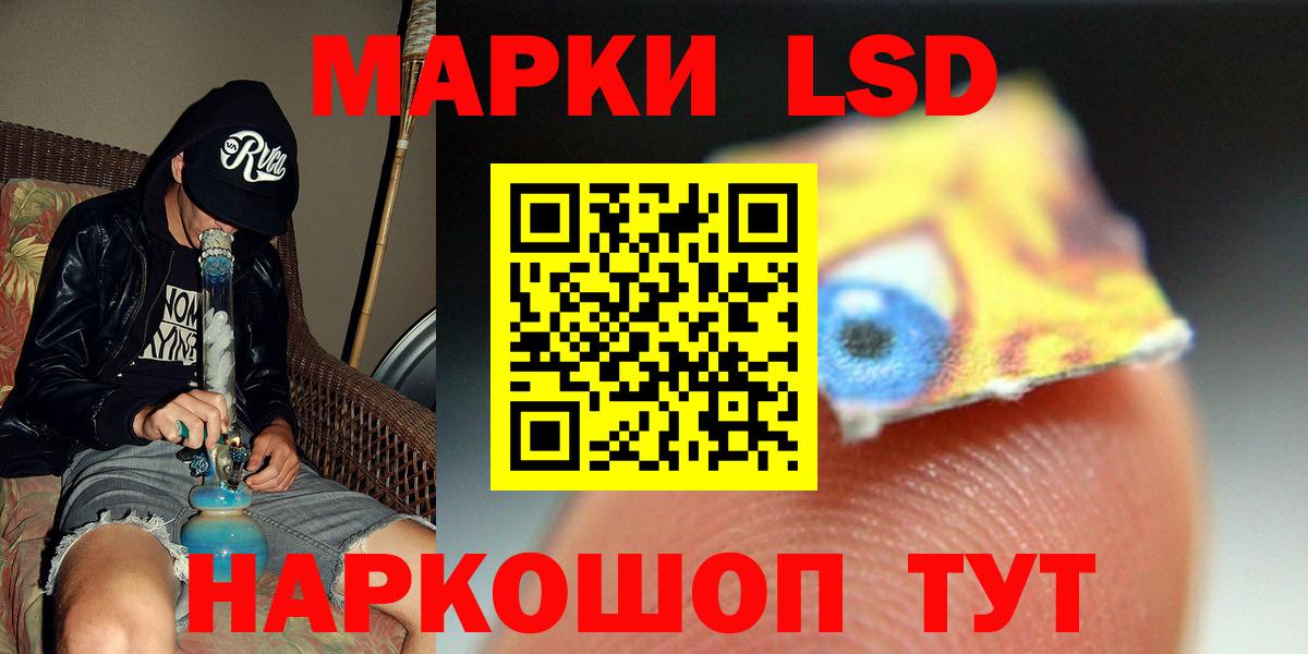 ЛСД экстази кислота  Вход с VPN  Кудымкар  LSD-25 экстази ecstasy 