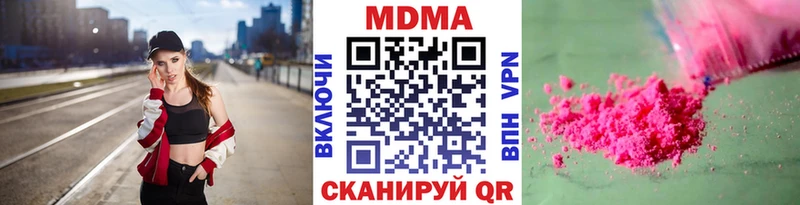 MDMA crystal  как найти закладки  Кудымкар 