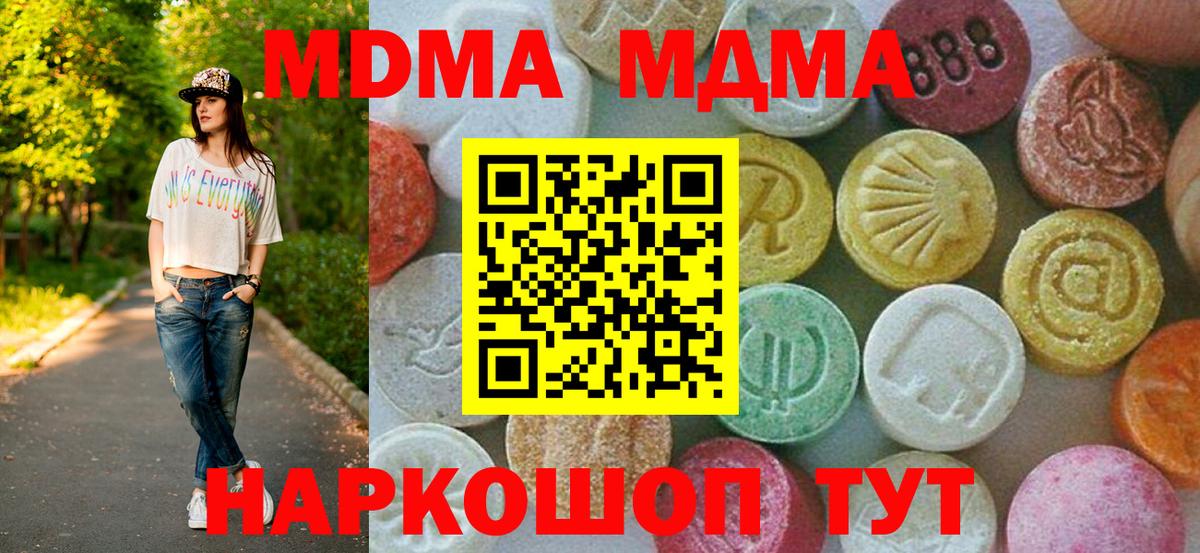 Меф Кудымкар