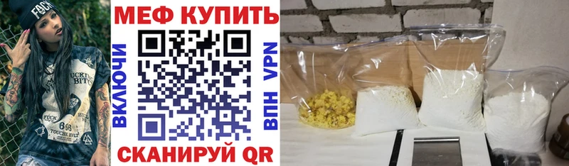 Мефедрон мука Кудымкар