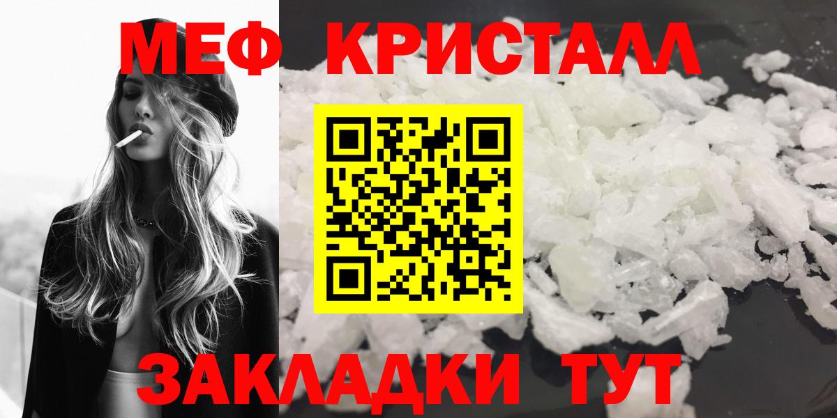 Мефедрон мука Кудымкар