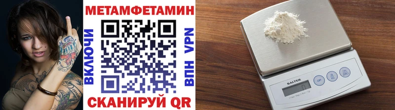 Метамфетамин Декстрометамфетамин 99.9%  Кудымкар 