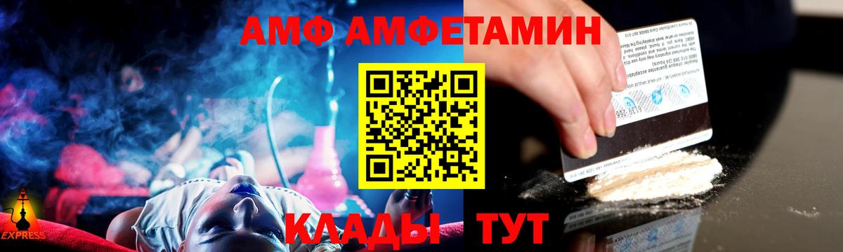 Первитин Декстрометамфетамин 99.9% Кудымкар