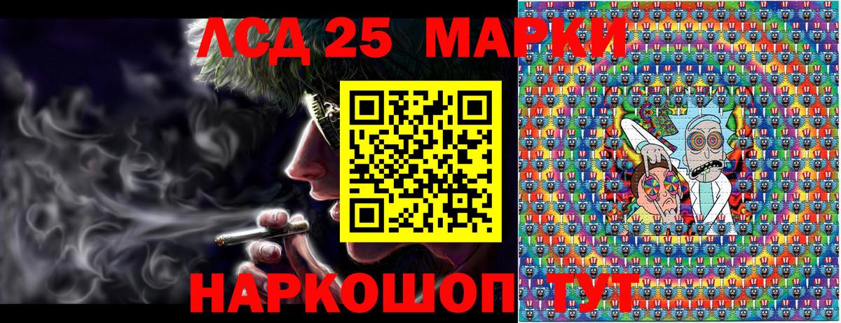 Наркотические марки 1,8мг  Наркотические марки  Кудымкар  Вход с VPN 