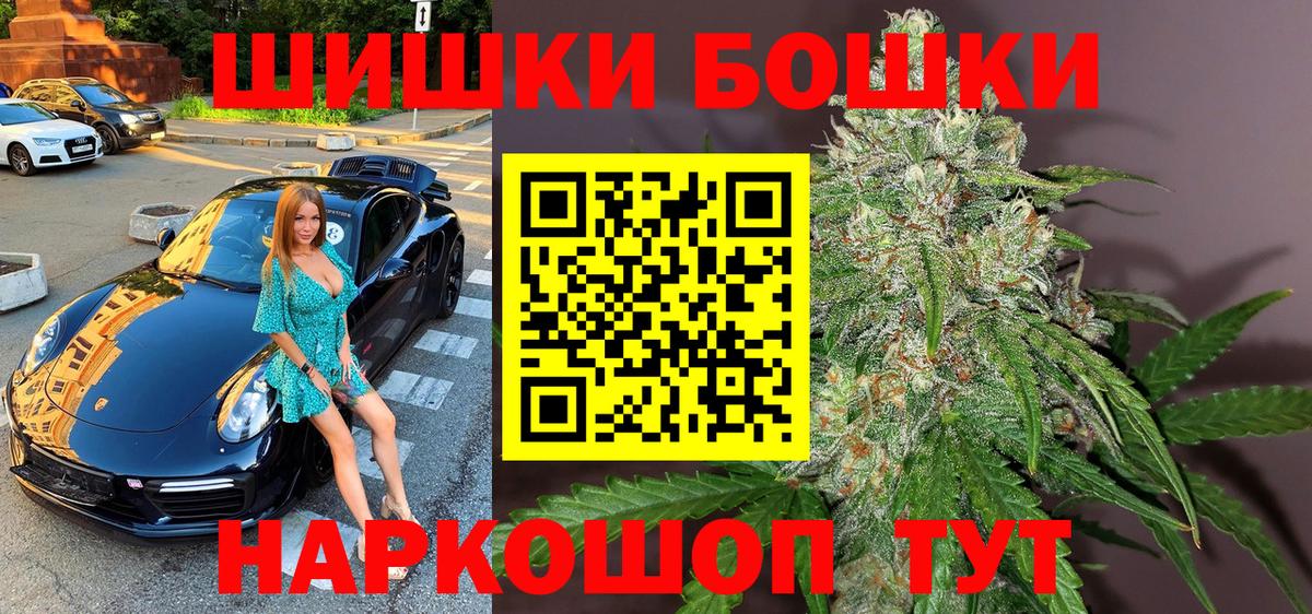 Кудымкар  Каннабис конопля  Бошки марихуана планчик  Вход с VPN 